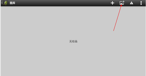 ArtRage绘画官方正版下载