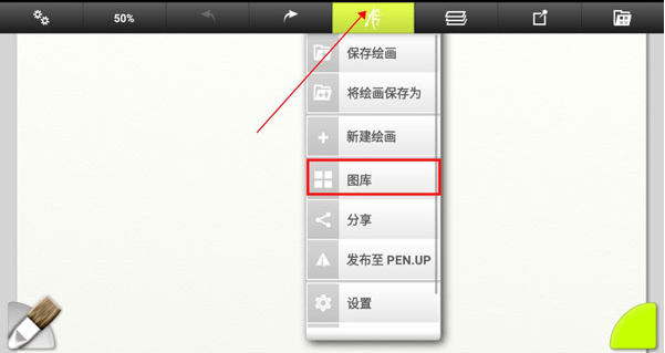 ArtRage绘画官方正版下载