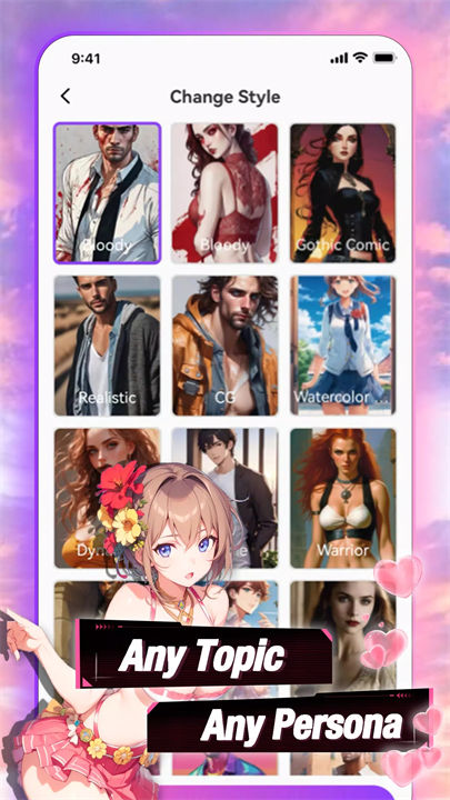 Seele ai聊天软件