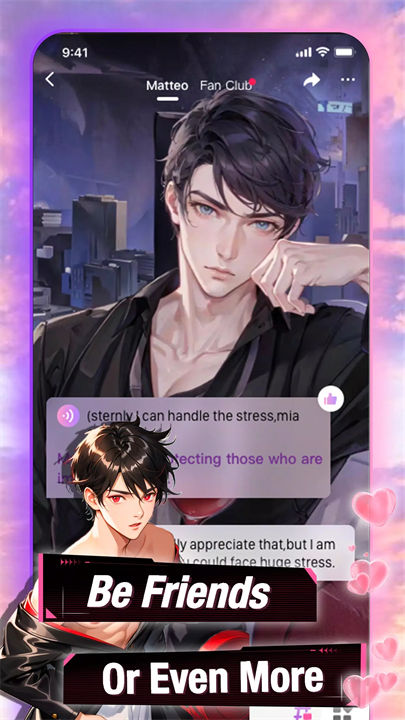 Seele ai聊天软件