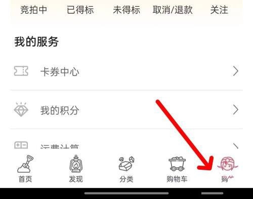 挖煤姬app应用分享教程图片1
