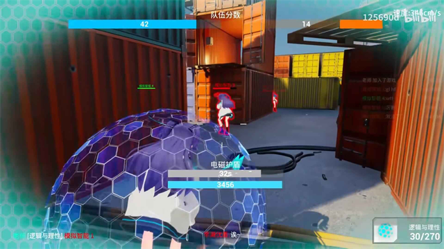 蔚蓝竞技场手机版截图1