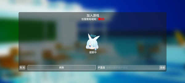 蔚蓝竞技场手机版