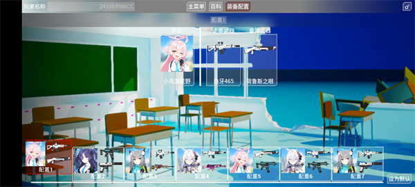 蔚蓝竞技场手机版