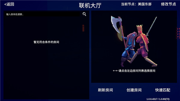 tabs全面战争模拟器