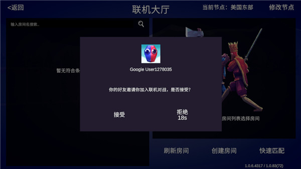 tabs全面战争模拟器