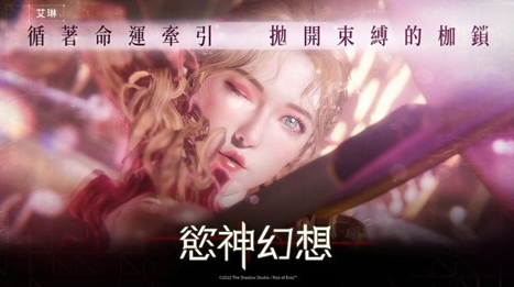 欲神幻想2026版本截图1