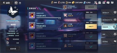 星之女王wiki汉化版