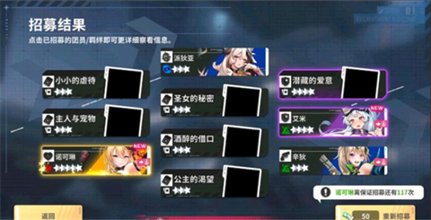 星之女王wiki汉化版