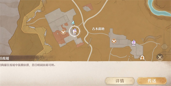 无限暖暖错位摄影瓶中花流程攻略1