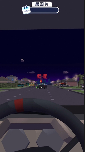 巡警模拟器3D汉化版截图4