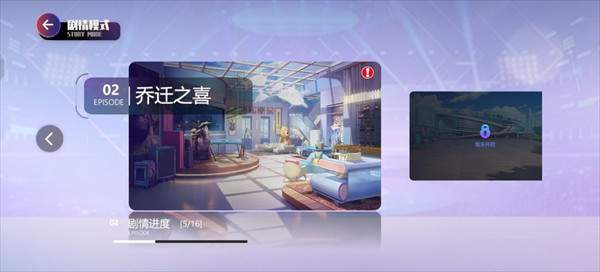 劲乐幻想国际版