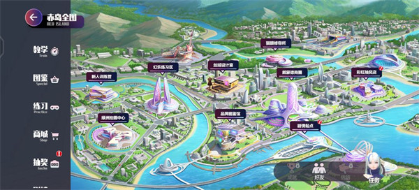 劲乐幻想国际版