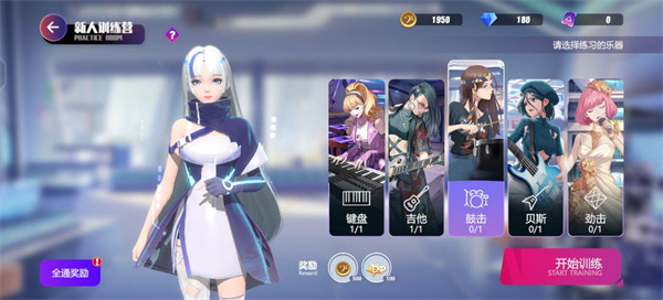 劲乐幻想国际版