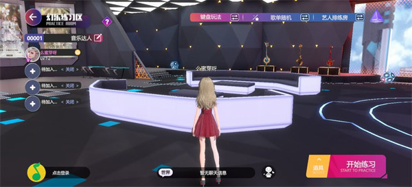 劲乐幻想国际版