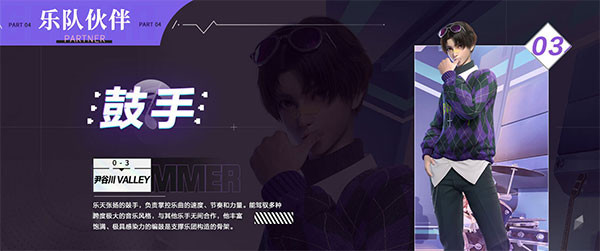 劲乐幻想国际版