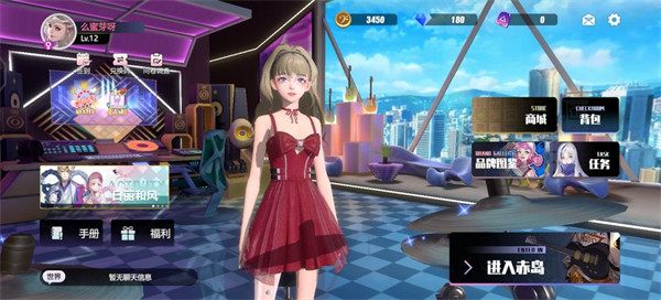 劲乐幻想国际版