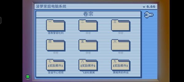 黑暗侦探手机版