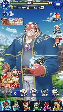 神绊的导师X中文版