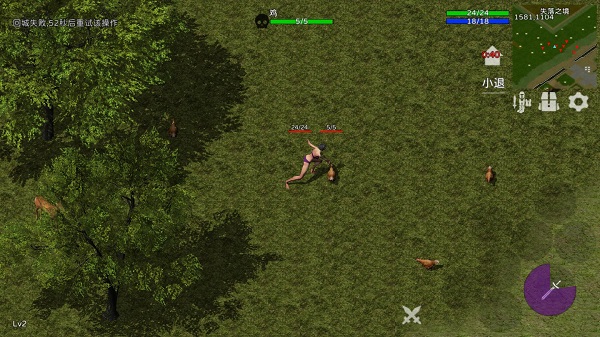 失落传奇gm完整版截图1