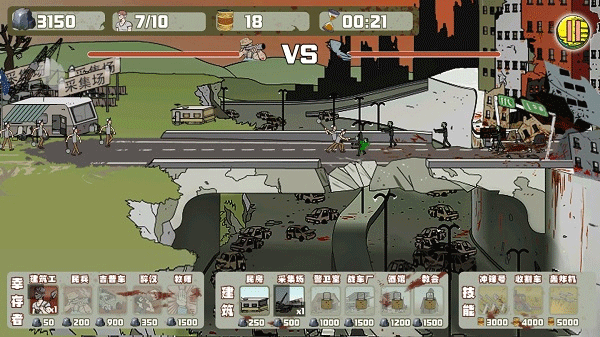 建筑队大战僵尸疯狂版截图2