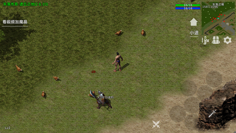 失落传奇gm完整版