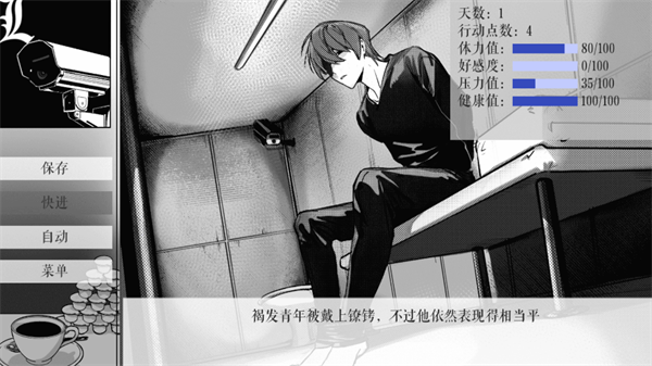 死亡笔记箱庭手机版截图2