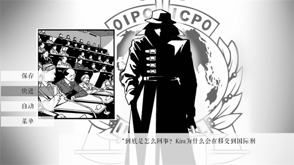 死亡笔记箱庭手机版截图3