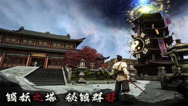 捕盗行纪内置菜单版截图4