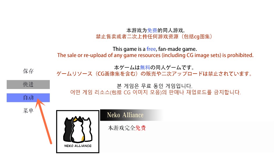 死亡笔记箱庭手机版