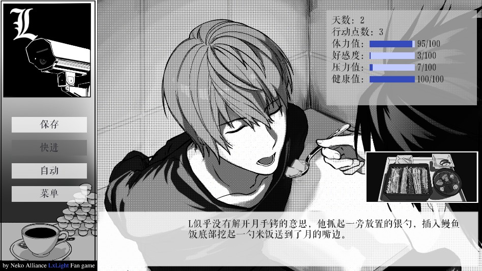 死亡笔记箱庭手机版