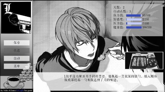 死亡笔记箱庭下载安装包