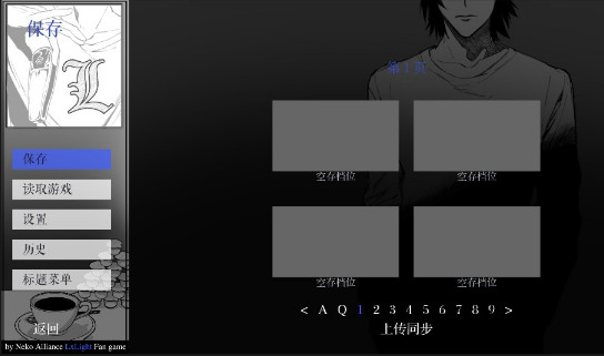 死亡笔记箱庭下载安装包