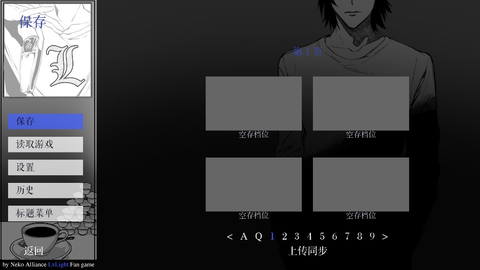 死亡笔记箱庭手机版