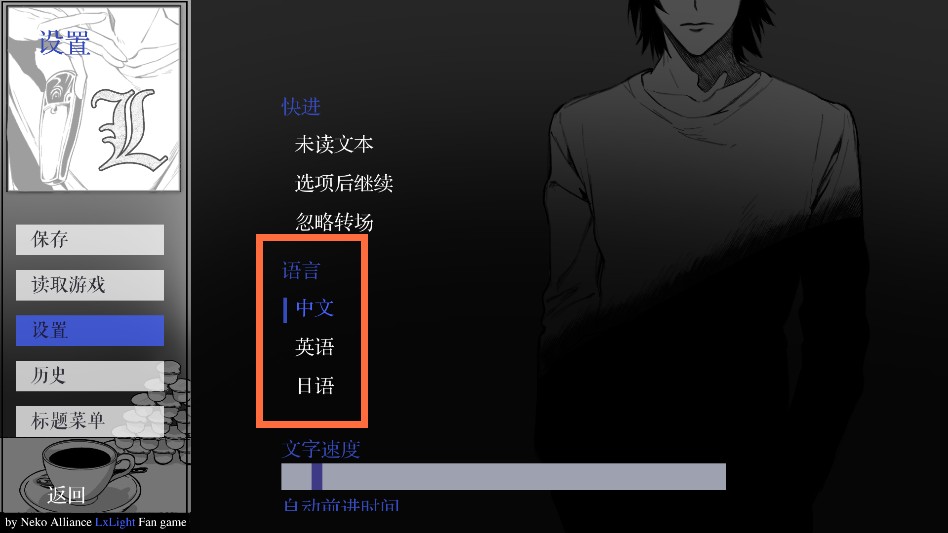 死亡笔记箱庭手机版