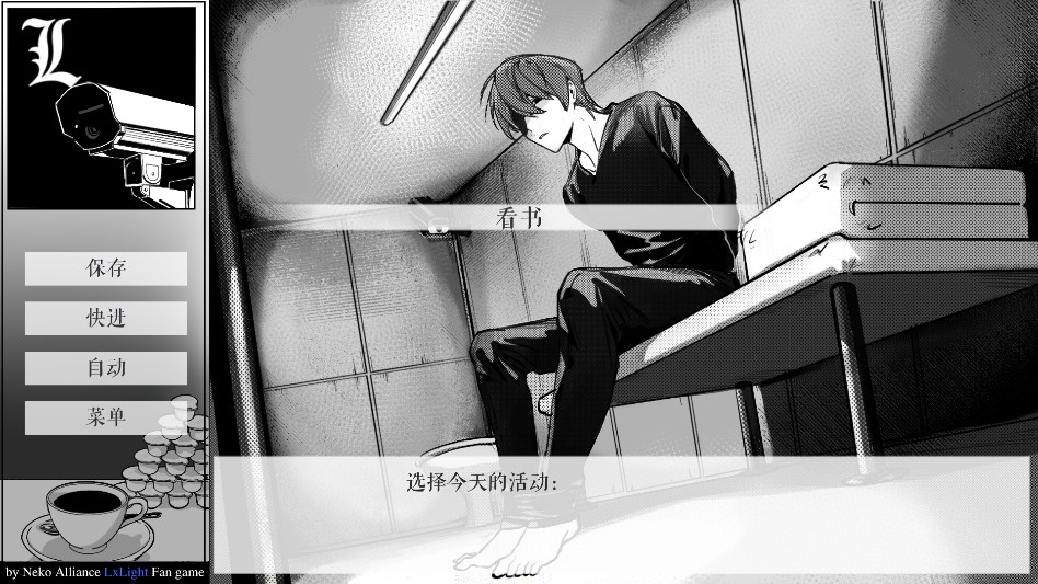 死亡笔记箱庭手机版