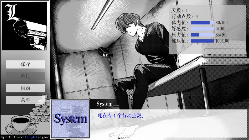 死亡笔记箱庭手机版