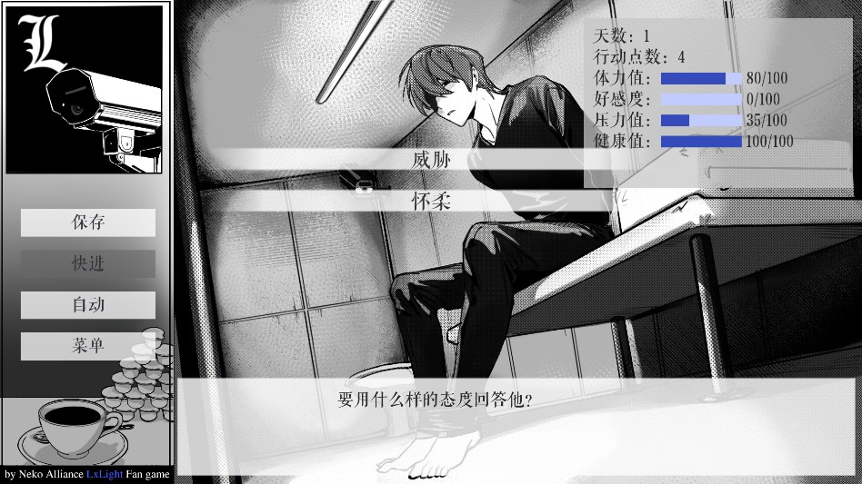 死亡笔记箱庭手机版