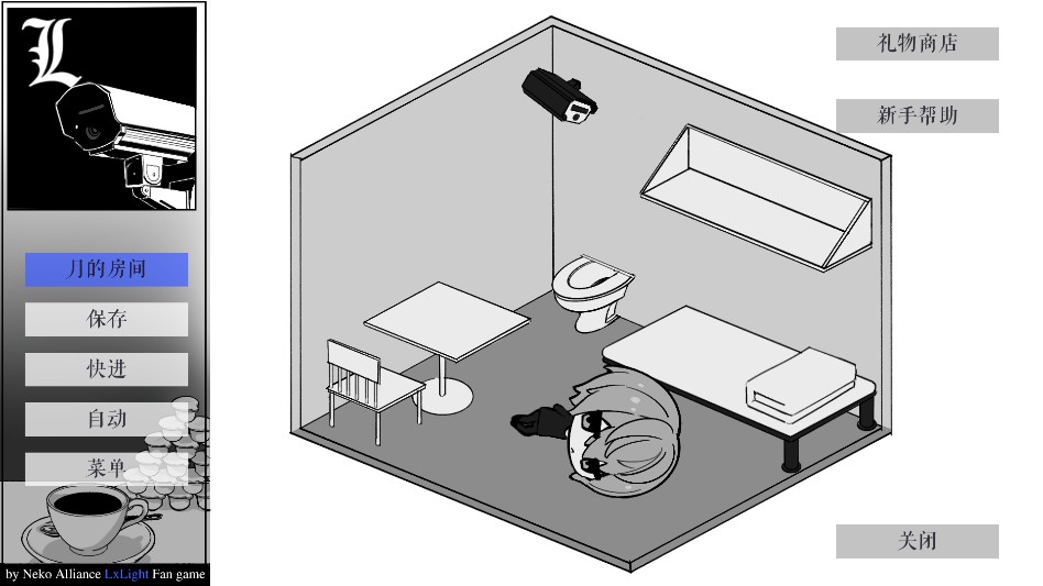 死亡笔记箱庭手机版