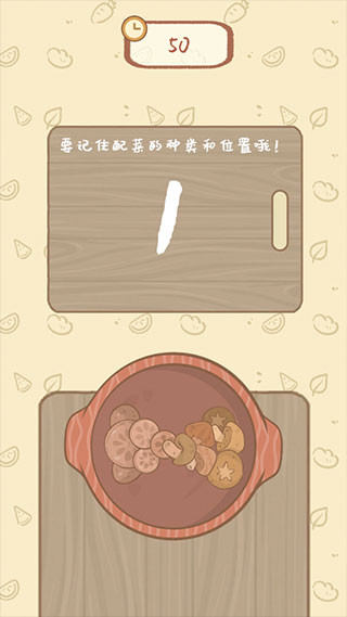 鼹鼠同行之森林之家安卓版