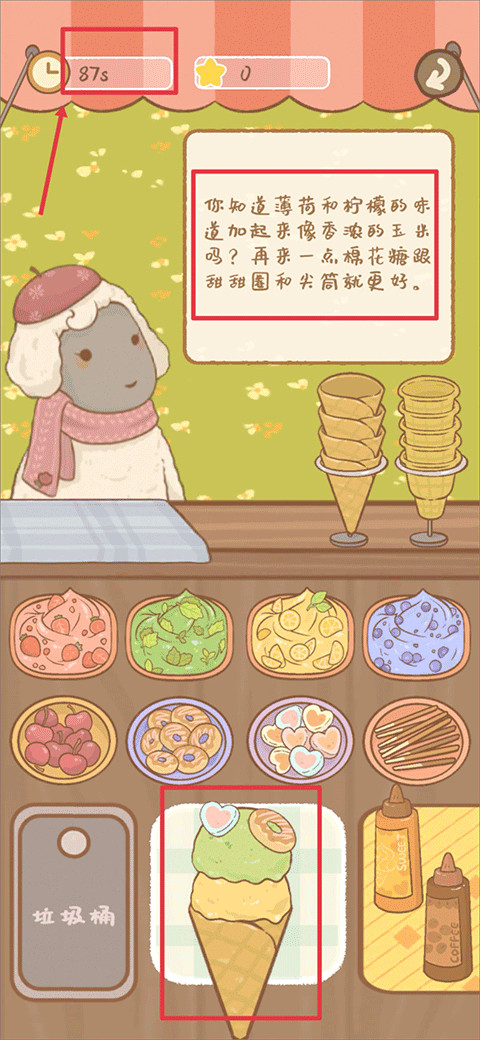 鼹鼠同行之森林之家安卓版