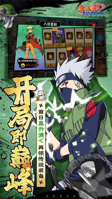 永恒领主汉化版截图1