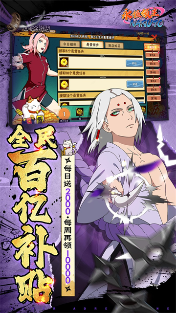 永恒领主汉化版截图2