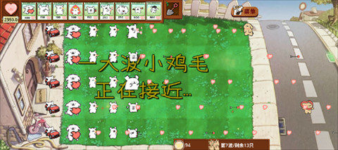 小白大战小鸡毛正式版