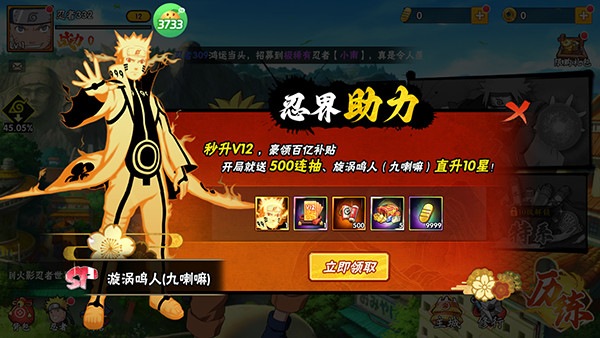 永恒领主汉化版