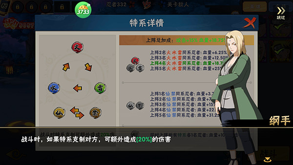 永恒领主汉化版