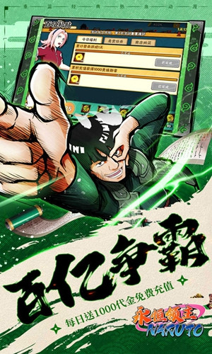 永恒领主汉化版