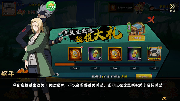 永恒领主汉化版