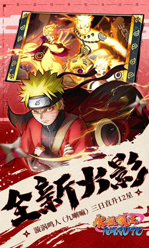 永恒领主汉化版