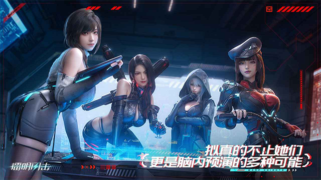 镭明闪击正版截图3